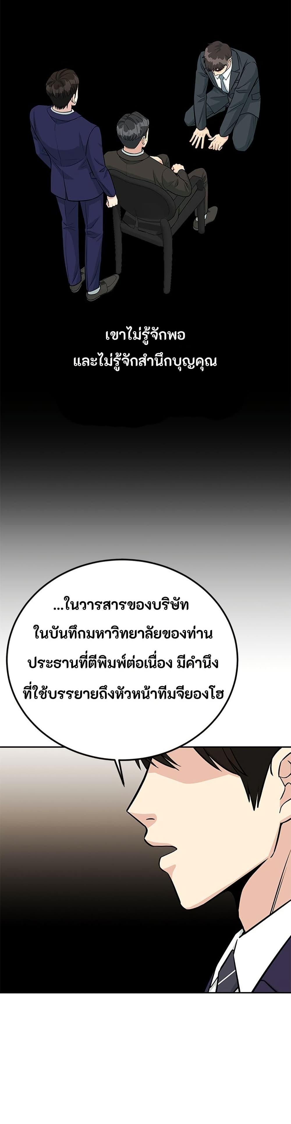 Manga-lc-com อ่านมังงะ อ่านการ์ตูน ออนไลน์ ฟรี Reincarnated as a New Employee ตอนที่ 1 2 3 4 5 6 7 8 9 10 11 12 13 14 ฟรี ไม่มีโฆษณา Manga-lc - อ่าน มังงะ อ่าน การ์ตูน ออนไลน์ อ่านมังงะ ฟรี