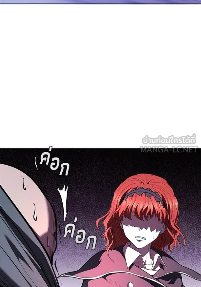 เกิดใหม่ในร่างดยุก ตอนที่ 120 รูปที่ 47