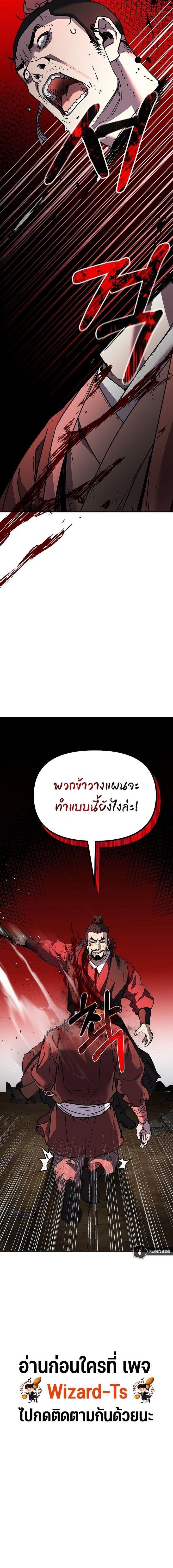 Manga-lc-com อ่านมังงะ อ่านการ์ตูน ออนไลน์ ฟรี The Reborn Ranker Chronicles ตอนที่ 1 2 3 4 5 6 7 8 9 10 11 12 13 14 ฟรี ไม่มีโฆษณา Manga-lc - อ่าน มังงะ อ่าน การ์ตูน ออนไลน์ อ่านมังงะ ฟรี