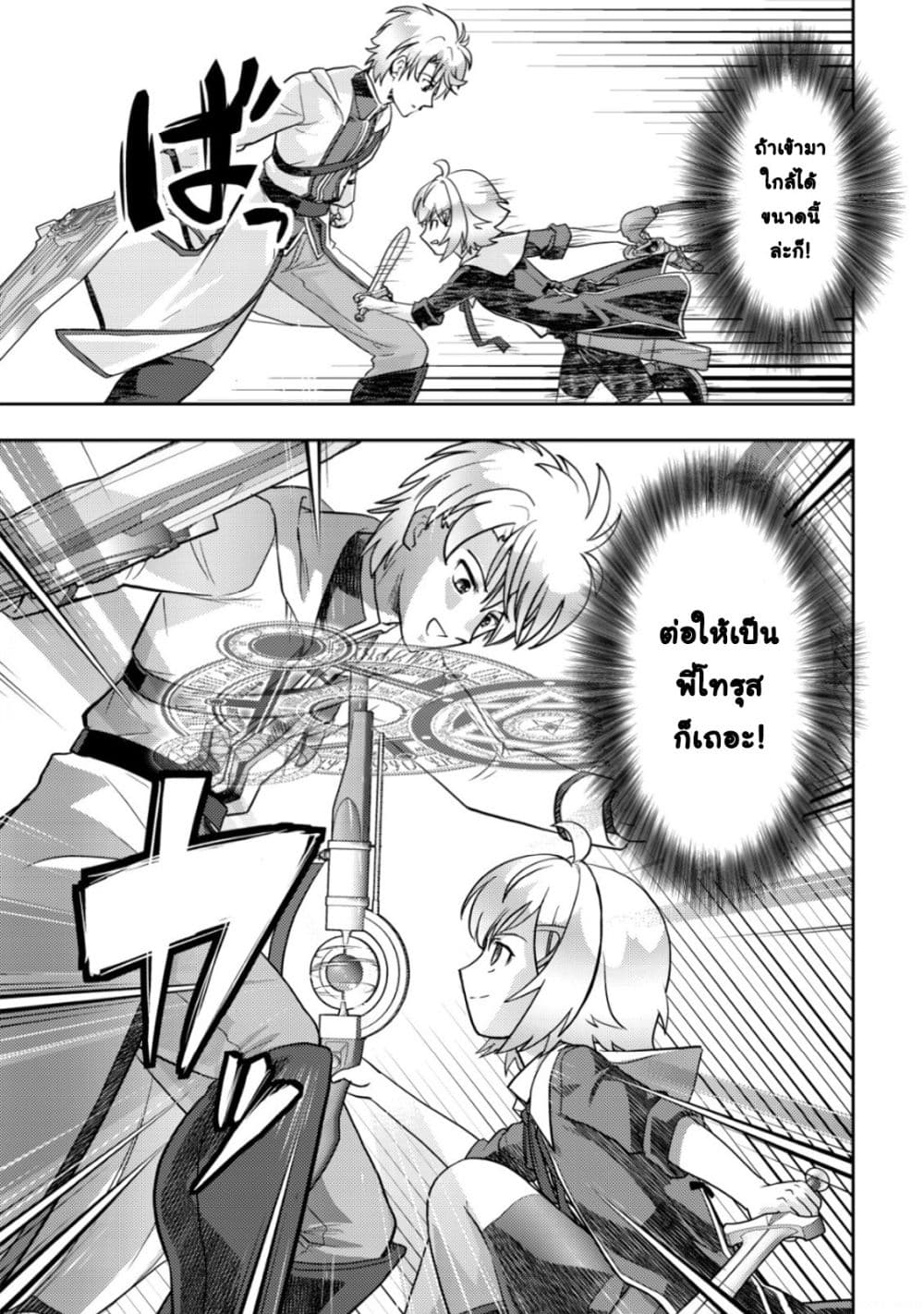 Manga-lc-com อ่านมังงะ อ่านการ์ตูน ออนไลน์ ฟรี Ikusei Jouzu na Boukensha, Youjo wo Hiroi, Second Life wo Ik ตอนที่ 1 2 3 4 5 6 7 8 9 10 11 12 13 14 ฟรี ไม่มีโฆษณา Manga-lc - อ่าน มังงะ อ่าน การ์ตูน ออนไลน์ อ่านมังงะ ฟรี