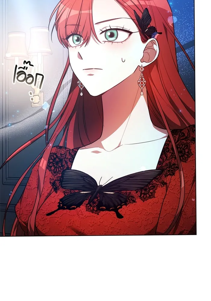 เหตุผลที่ฉันนอกใจ ตอนที่ 8 รูปที่ 97