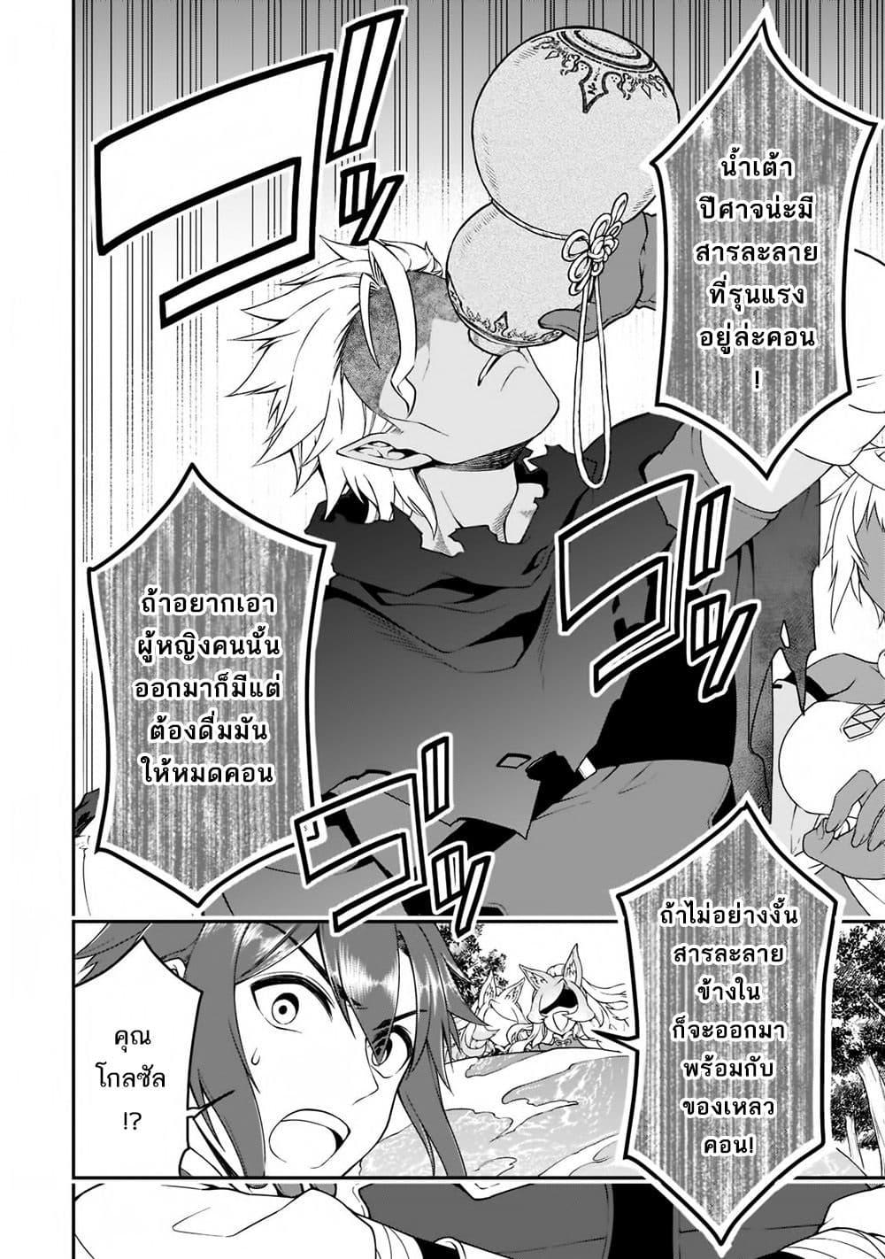 Manga-lc-com อ่านมังงะ อ่านการ์ตูน ออนไลน์ ฟรี Chillin Different World Life of the Ex-Brave Canditate was Cheat from Lv2 ตอนที่ 1 2 3 4 5 6 7 8 9 10 11 12 13 14 ฟรี ไม่มีโฆษณา Manga-lc - อ่าน มังงะ อ่าน การ์ตูน ออนไลน์ อ่านมังงะ ฟรี