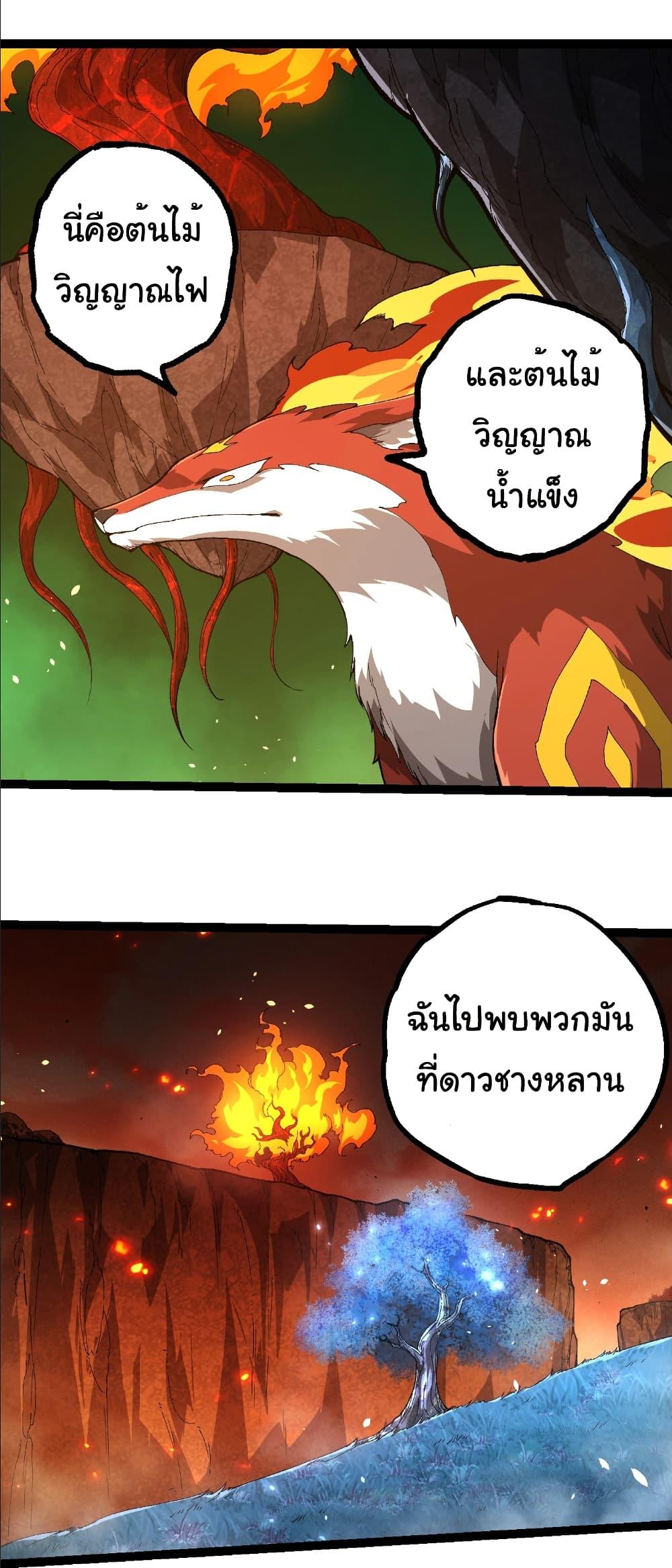 Manga-lc-com อ่านมังงะ อ่านการ์ตูน ออนไลน์ ฟรี Evolution from the Big Tree ตอนที่ 1 2 3 4 5 6 7 8 9 10 11 12 13 14 ฟรี ไม่มีโฆษณา Manga-lc - อ่าน มังงะ อ่าน การ์ตูน ออนไลน์ อ่านมังงะ ฟรี
