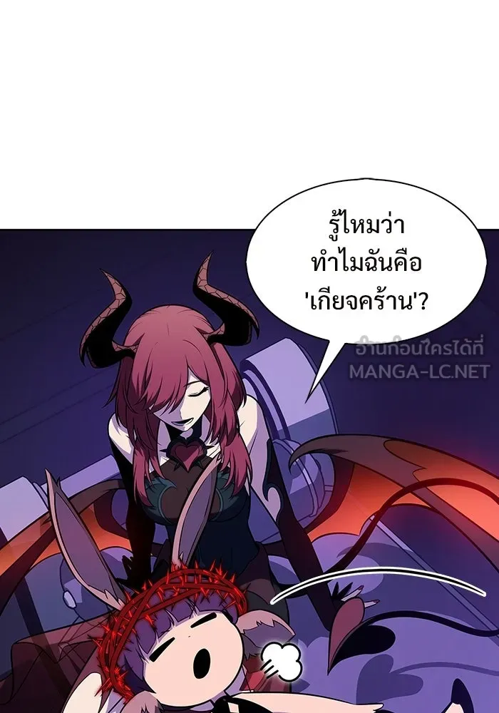 ผู้เล่นหน้าใหม่เลเวลแมกซ์ ตอนที่ 231 หัวหน้าเผ่าเนินเขาดำ 'ทา รูปที่ 21