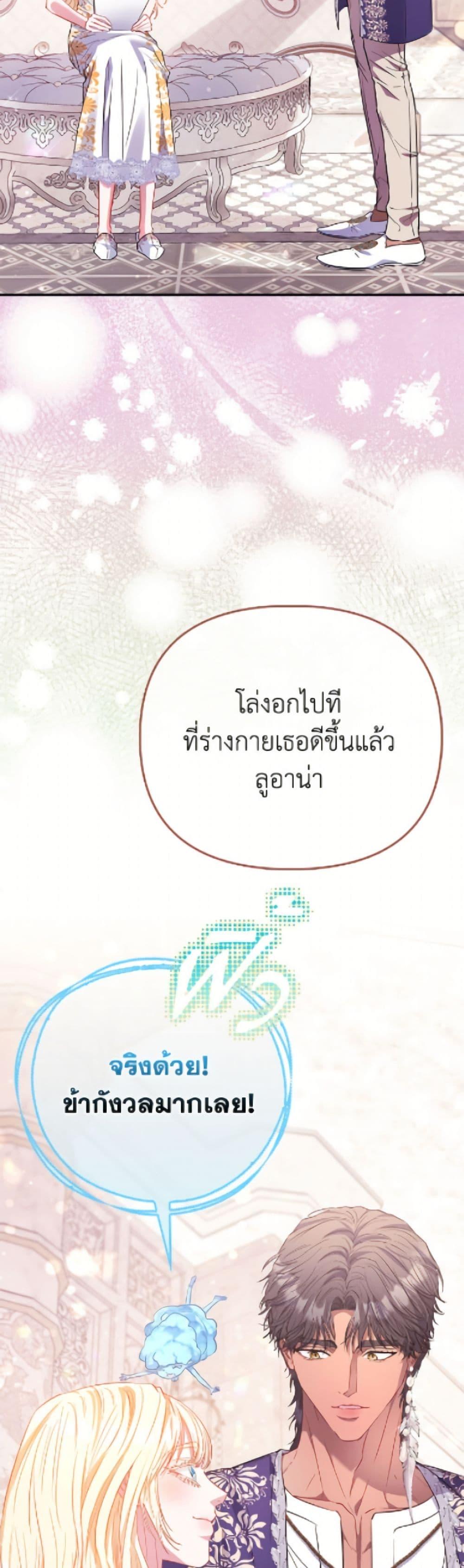 Manga-lc-com อ่านมังงะ อ่านการ์ตูน ออนไลน์ ฟรี I’m the Princess of All ตอนที่ 1 2 3 4 5 6 7 8 9 10 11 12 13 14 ฟรี ไม่มีโฆษณา Manga-lc - อ่าน มังงะ อ่าน การ์ตูน ออนไลน์ อ่านมังงะ ฟรี