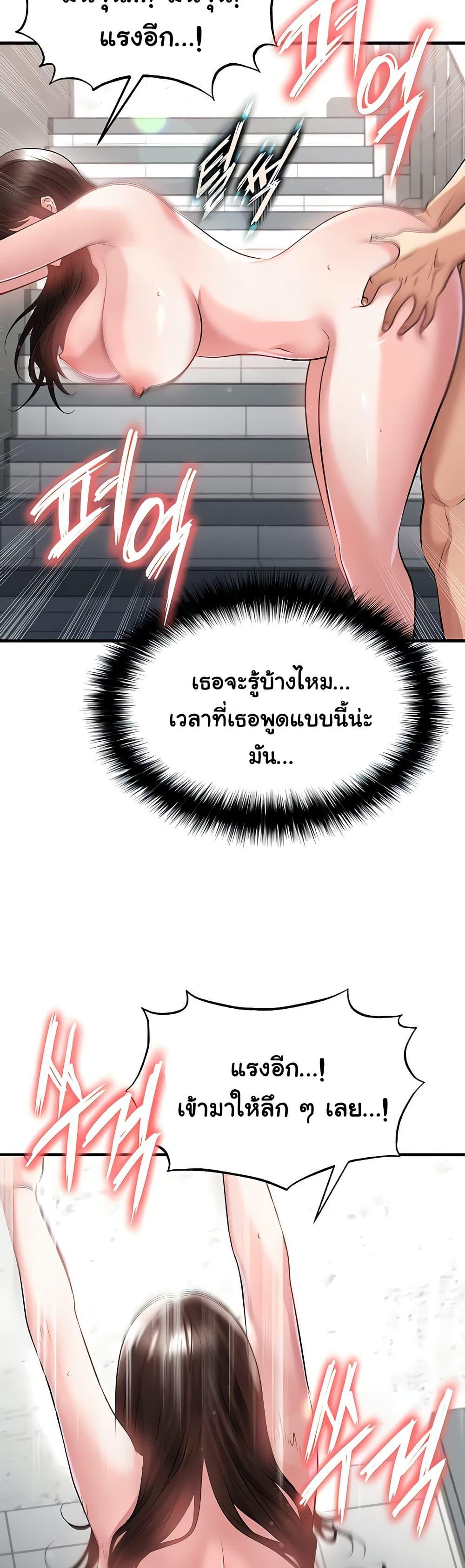 Doujin-Lc- อ่าน โดจิน มังฮวา เกาหลี ญี่ปุ่น จีน แปลไทย The Hottie’s Good ตอนที่ 1 2 3 4 5 6 7 8 9 10 11 12 13 14 ฟรี ไม่มีโฆษณา อ่าน โดจิน Manhwa เกาหลี ญี่ปุ่น จีน เรามีครบ คัดมาให้เน้นๆ โดจิน 18+ รับประกันความฟินโดย  Doujin Lc
