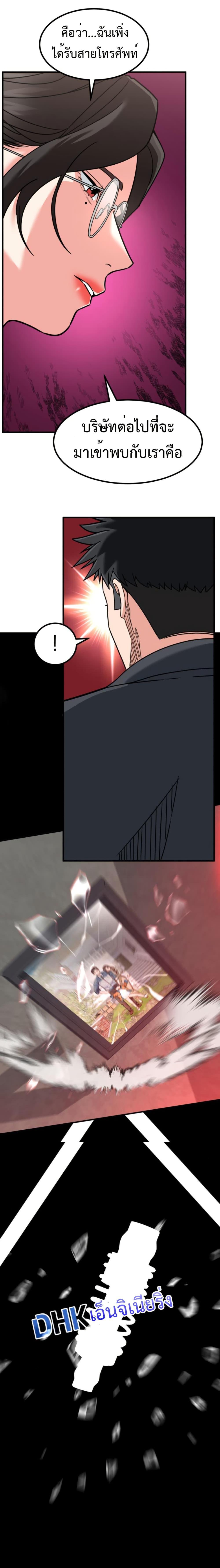 Manga-lc-com อ่านมังงะ อ่านการ์ตูน ออนไลน์ ฟรี Investors Who See the Future ตอนที่ 1 2 3 4 5 6 7 8 9 10 11 12 13 14 ฟรี ไม่มีโฆษณา Manga-lc - อ่าน มังงะ อ่าน การ์ตูน ออนไลน์ อ่านมังงะ ฟรี