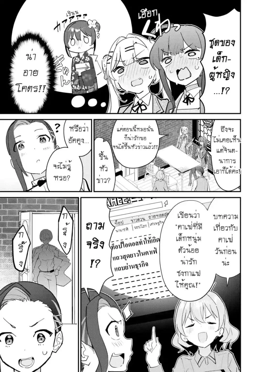Manga-lc-com อ่านมังงะ อ่านการ์ตูน ออนไลน์ ฟรี Urakata de Support Shiteta Geinou Ikka wo Tsuihousareta Boku ตอนที่ 1 2 3 4 5 6 7 8 9 10 11 12 13 14 ฟรี ไม่มีโฆษณา Manga-lc - อ่าน มังงะ อ่าน การ์ตูน ออนไลน์ อ่านมังงะ ฟรี