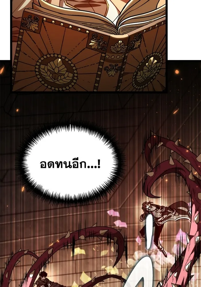 การแข่งขันของผู้เกิดใหม่ ตอนที่ 108 รูปที่ 70
