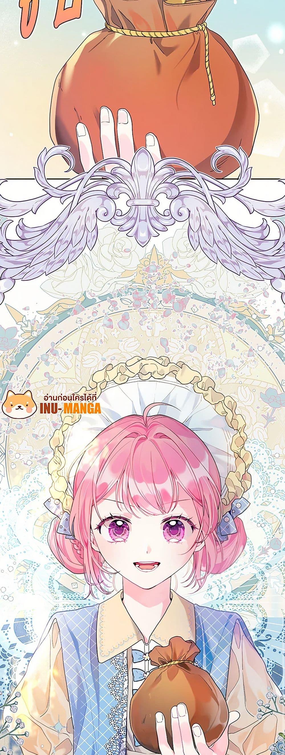 Manga-lc-com อ่านมังงะ อ่านการ์ตูน ออนไลน์ ฟรี The Archvillain’s Daughter-in-Law ตอนที่ 1 2 3 4 5 6 7 8 9 10 11 12 13 14 ฟรี ไม่มีโฆษณา Manga-lc - อ่าน มังงะ อ่าน การ์ตูน ออนไลน์ อ่านมังงะ ฟรี