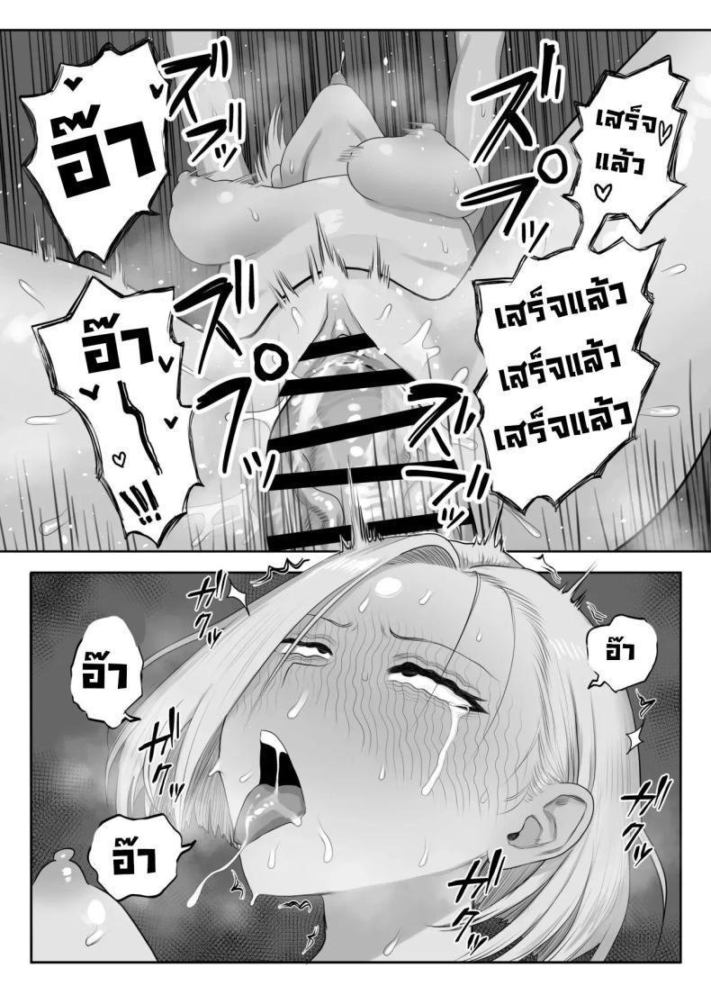 Doujin-Lc- อ่าน โดจิน มังฮวา เกาหลี ญี่ปุ่น จีน แปลไทย ซึนเดเระคลั่งปะป๊า [Komaneko Shrine (Komaneko)] Tsunderefazakon Kusagaya-san Tsundere Fathercon Kusagaya-san ตอนที่ 1 2 3 4 5 6 7 8 9 10 11 12 13 14 ฟรี ไม่มีโฆษณา อ่าน โดจิน Manhwa เกาหลี ญี่ปุ่น จีน เรามีครบ คัดมาให้เน้นๆ โดจิน 18+ รับประกันความฟินโดย  Doujin Lc