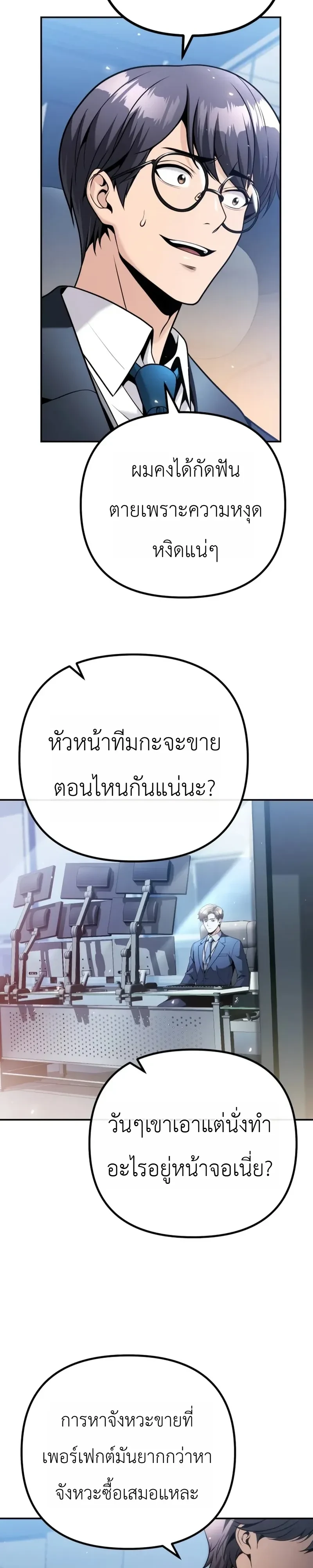 Manga-lc-com อ่านมังงะ อ่านการ์ตูน ออนไลน์ ฟรี The Money Keeps Piling Up Even If I Spend It ยิ่งใช้เงินทำไม ตอนที่ 1 2 3 4 5 6 7 8 9 10 11 12 13 14 ฟรี ไม่มีโฆษณา Manga-lc - อ่าน มังงะ อ่าน การ์ตูน ออนไลน์ อ่านมังงะ ฟรี