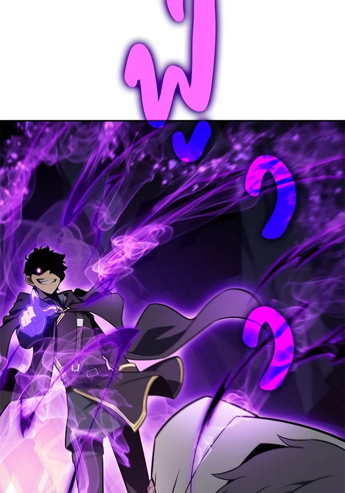 ลูกชายคนเล็กของดยุกคือมือสังหาร ตอนที่ 26 รูปที่ 137