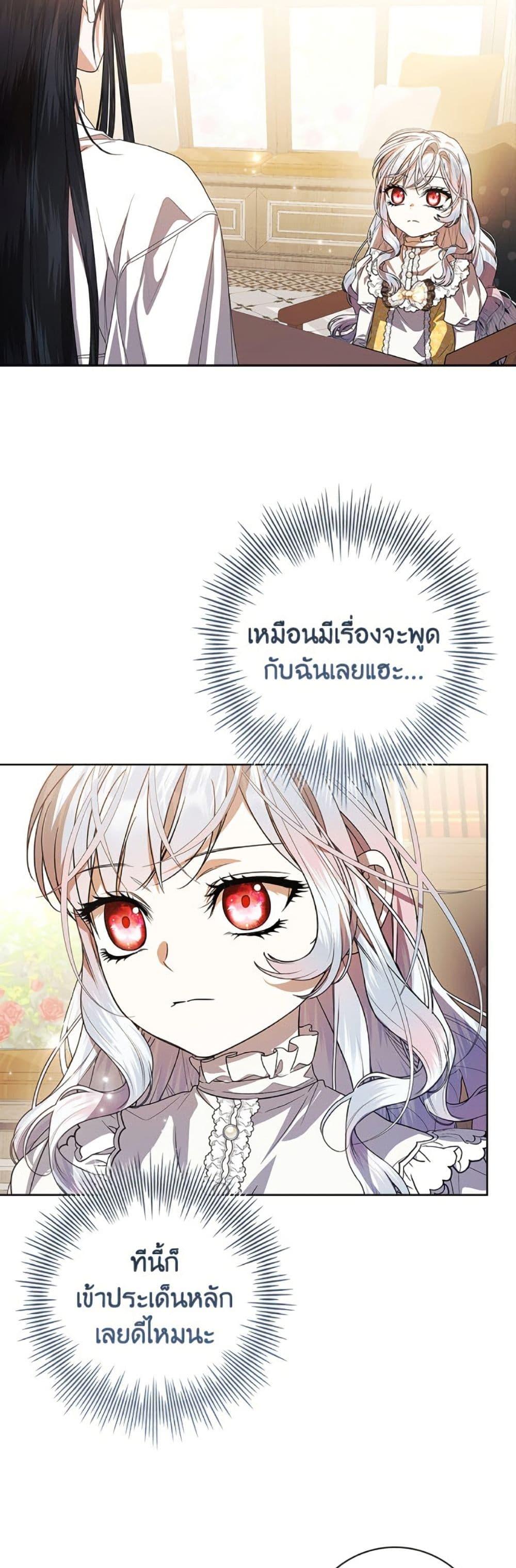 Manga-lc-com อ่านมังงะ อ่านการ์ตูน ออนไลน์ ฟรี I Adopted A Villainous Dad ตอนที่ 1 2 3 4 5 6 7 8 9 10 11 12 13 14 ฟรี ไม่มีโฆษณา Manga-lc - อ่าน มังงะ อ่าน การ์ตูน ออนไลน์ อ่านมังงะ ฟรี