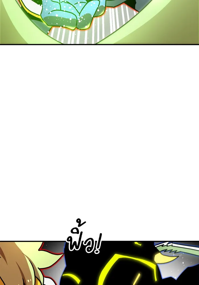 Double Click ตอนที่ 90 รูปที่ 80