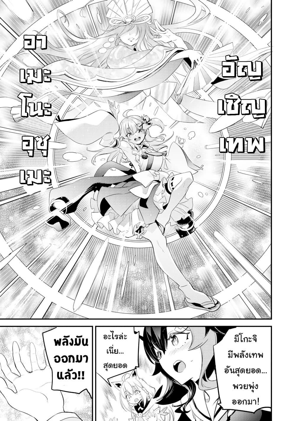 Manga-lc-com อ่านมังงะ อ่านการ์ตูน ออนไลน์ ฟรี Holoearth Chronicles SideE ~Yamato Phantasia~ ตอนที่ 1 2 3 4 5 6 7 8 9 10 11 12 13 14 ฟรี ไม่มีโฆษณา Manga-lc - อ่าน มังงะ อ่าน การ์ตูน ออนไลน์ อ่านมังงะ ฟรี