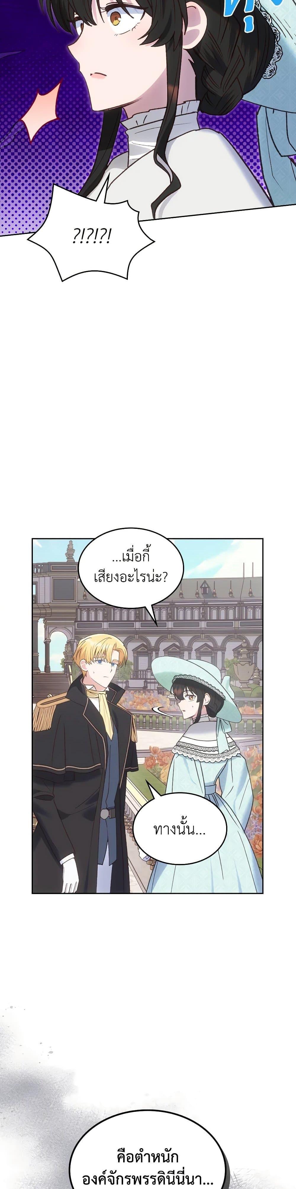 Manga-lc-com อ่านมังงะ อ่านการ์ตูน ออนไลน์ ฟรี The End of This Fairytale Is a Drama ตอนที่ 1 2 3 4 5 6 7 8 9 10 11 12 13 14 ฟรี ไม่มีโฆษณา Manga-lc - อ่าน มังงะ อ่าน การ์ตูน ออนไลน์ อ่านมังงะ ฟรี