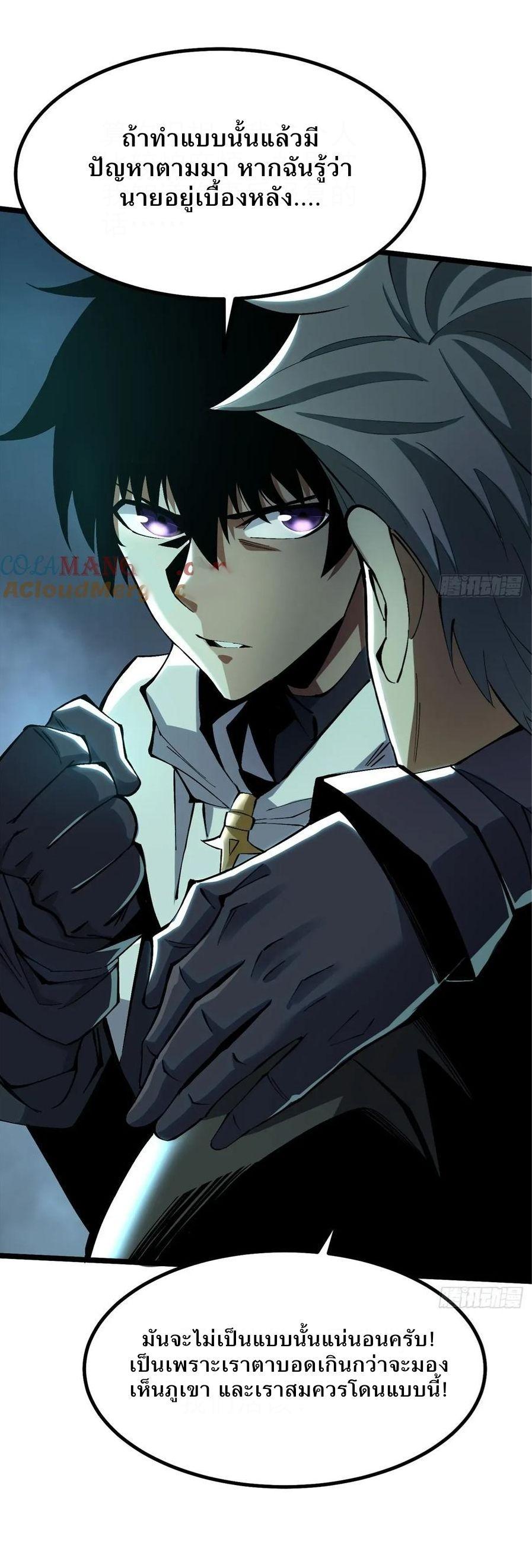 Manga-lc-com อ่านมังงะ อ่านการ์ตูน ออนไลน์ ฟรี I REALLY DON’T WANT TO LEARN FORBIDDEN SPELLS ตอนที่ 1 2 3 4 5 6 7 8 9 10 11 12 13 14 ฟรี ไม่มีโฆษณา Manga-lc - อ่าน มังงะ อ่าน การ์ตูน ออนไลน์ อ่านมังงะ ฟรี