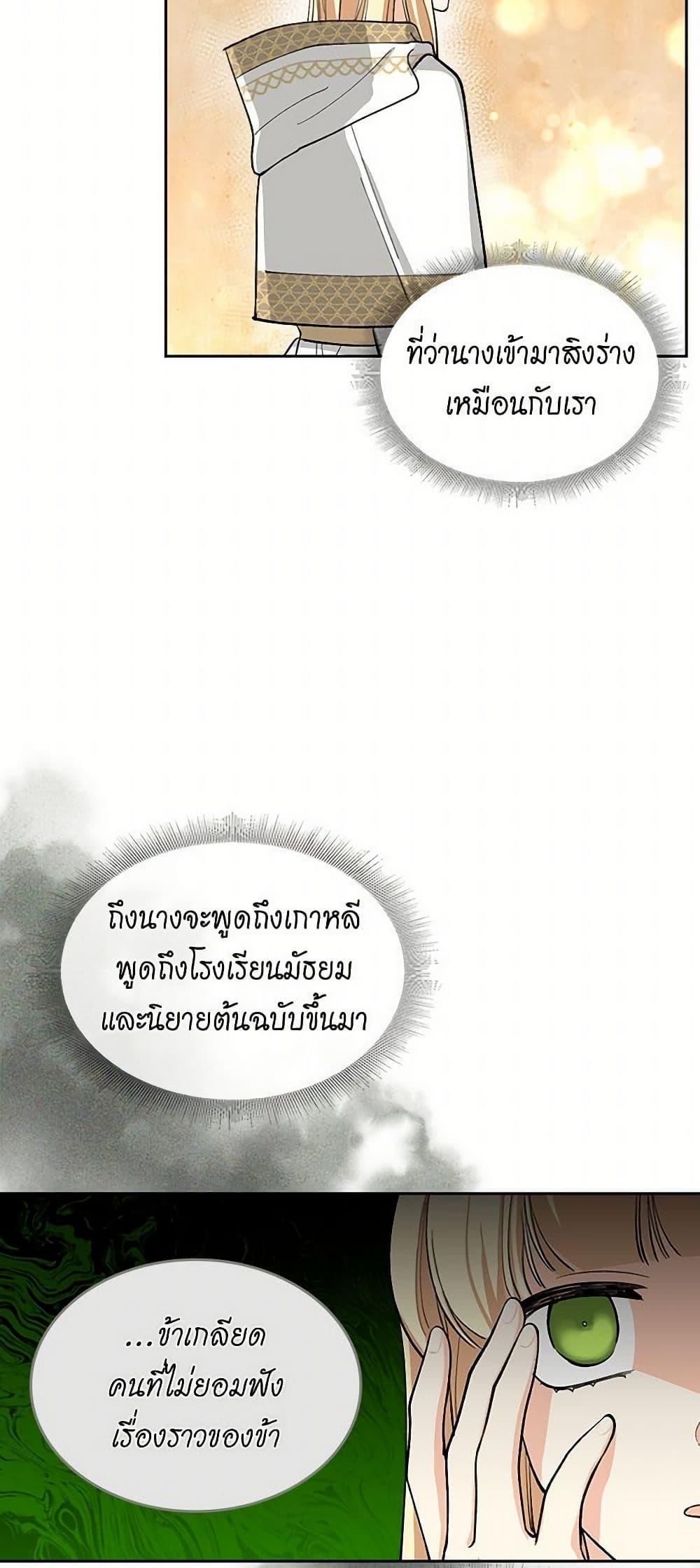 Manga-lc-com อ่านมังงะ อ่านการ์ตูน ออนไลน์ ฟรี The Antagonist’s Pet ตอนที่ 1 2 3 4 5 6 7 8 9 10 11 12 13 14 ฟรี ไม่มีโฆษณา Manga-lc - อ่าน มังงะ อ่าน การ์ตูน ออนไลน์ อ่านมังงะ ฟรี