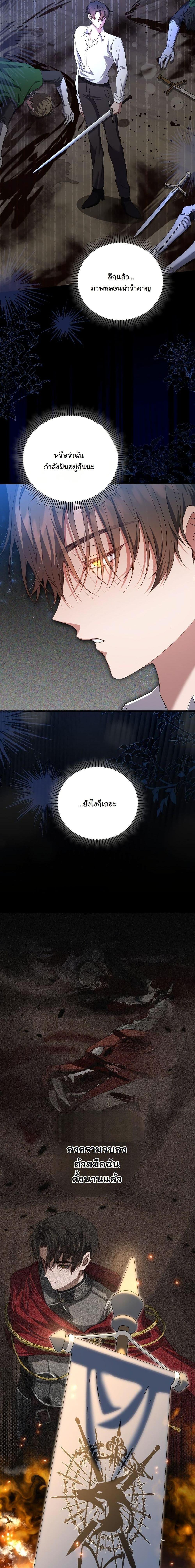 Manga-lc-com อ่านมังงะ อ่านการ์ตูน ออนไลน์ ฟรี My Kidnapper Is My Arranged Marriage Partner! ตอนที่ 1 2 3 4 5 6 7 8 9 10 11 12 13 14 ฟรี ไม่มีโฆษณา Manga-lc - อ่าน มังงะ อ่าน การ์ตูน ออนไลน์ อ่านมังงะ ฟรี