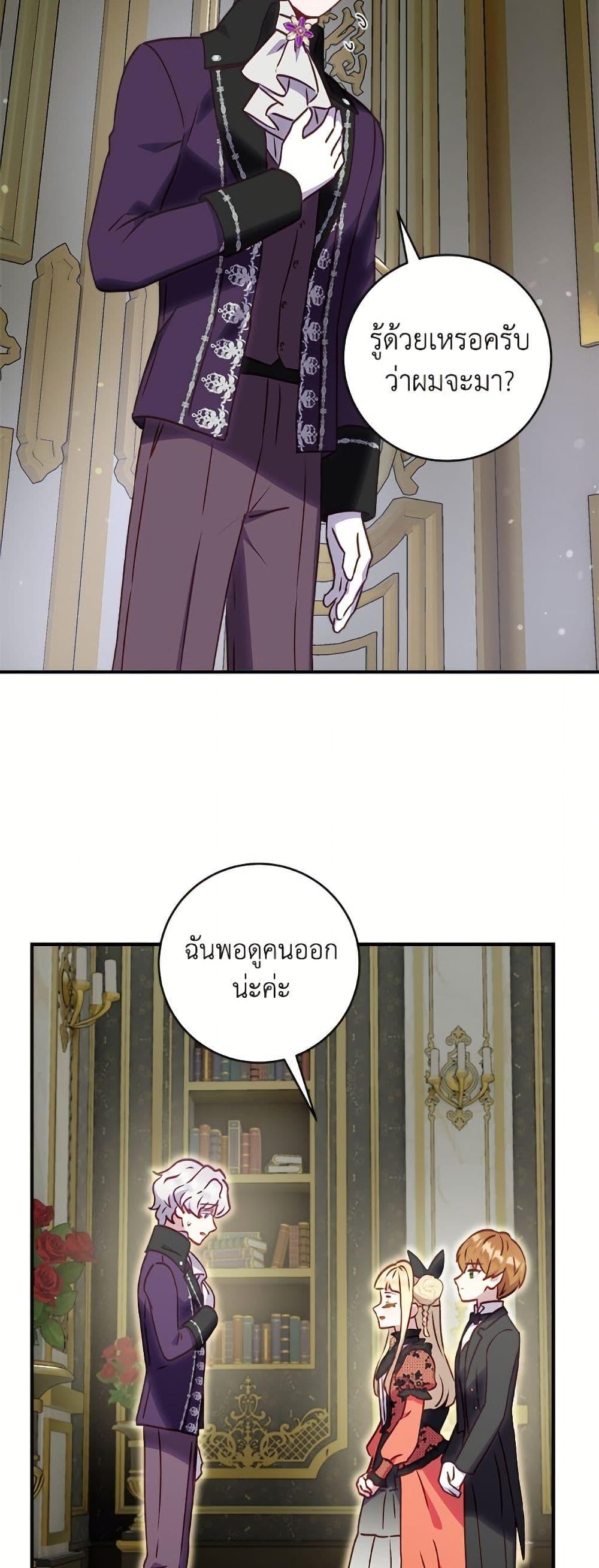 Manga-lc-com อ่านมังงะ อ่านการ์ตูน ออนไลน์ ฟรี I’ll Predict Your Happy Ending ตอนที่ 1 2 3 4 5 6 7 8 9 10 11 12 13 14 ฟรี ไม่มีโฆษณา Manga-lc - อ่าน มังงะ อ่าน การ์ตูน ออนไลน์ อ่านมังงะ ฟรี