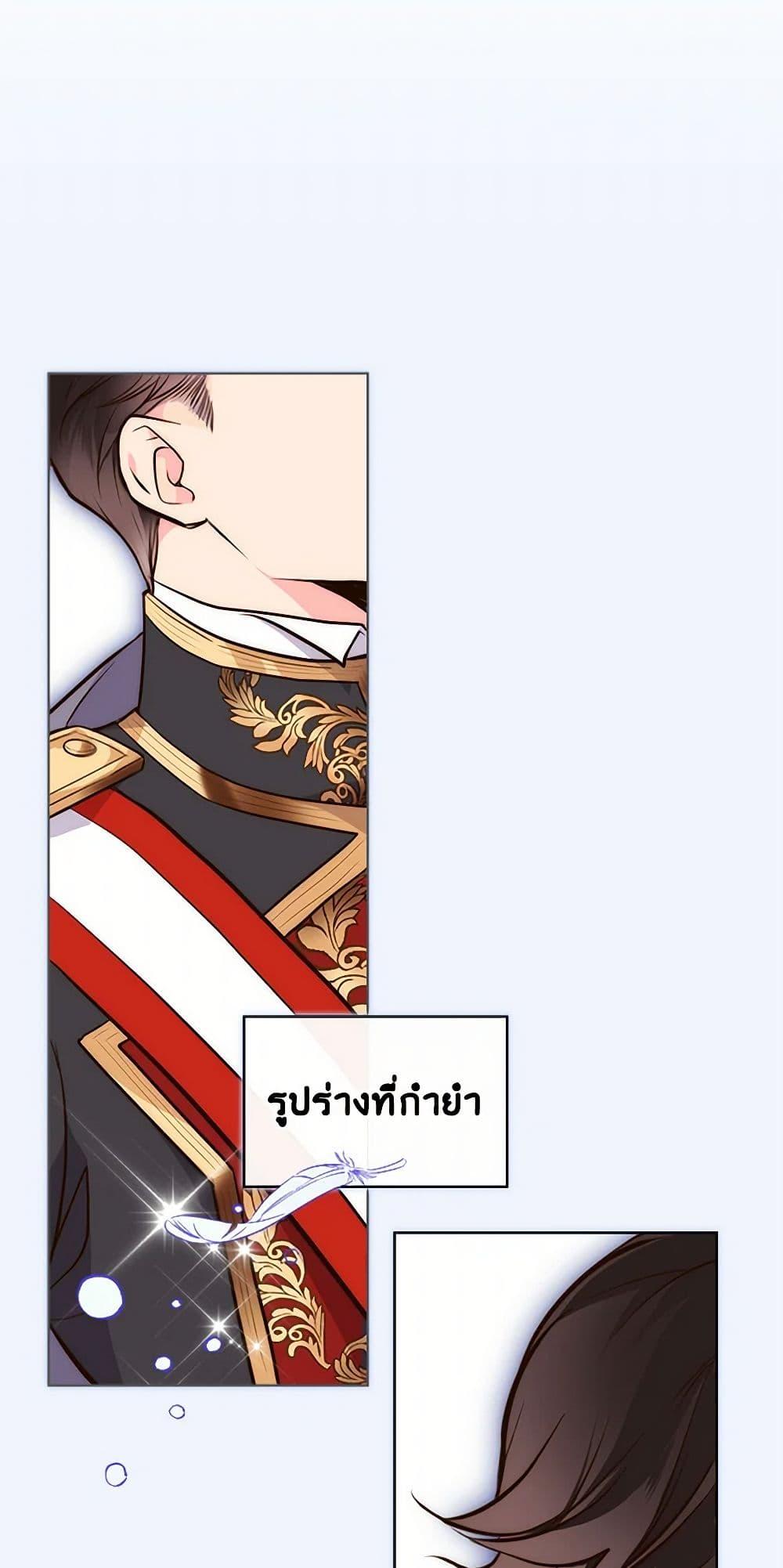 Manga-lc-com อ่านมังงะ อ่านการ์ตูน ออนไลน์ ฟรี Beatrice ตอนที่ 1 2 3 4 5 6 7 8 9 10 11 12 13 14 ฟรี ไม่มีโฆษณา Manga-lc - อ่าน มังงะ อ่าน การ์ตูน ออนไลน์ อ่านมังงะ ฟรี