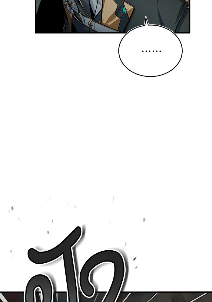 ศาสตราจารย์จำเป็นแห่งอะคาเดมี ตอนที่ 18 รูปที่ 34