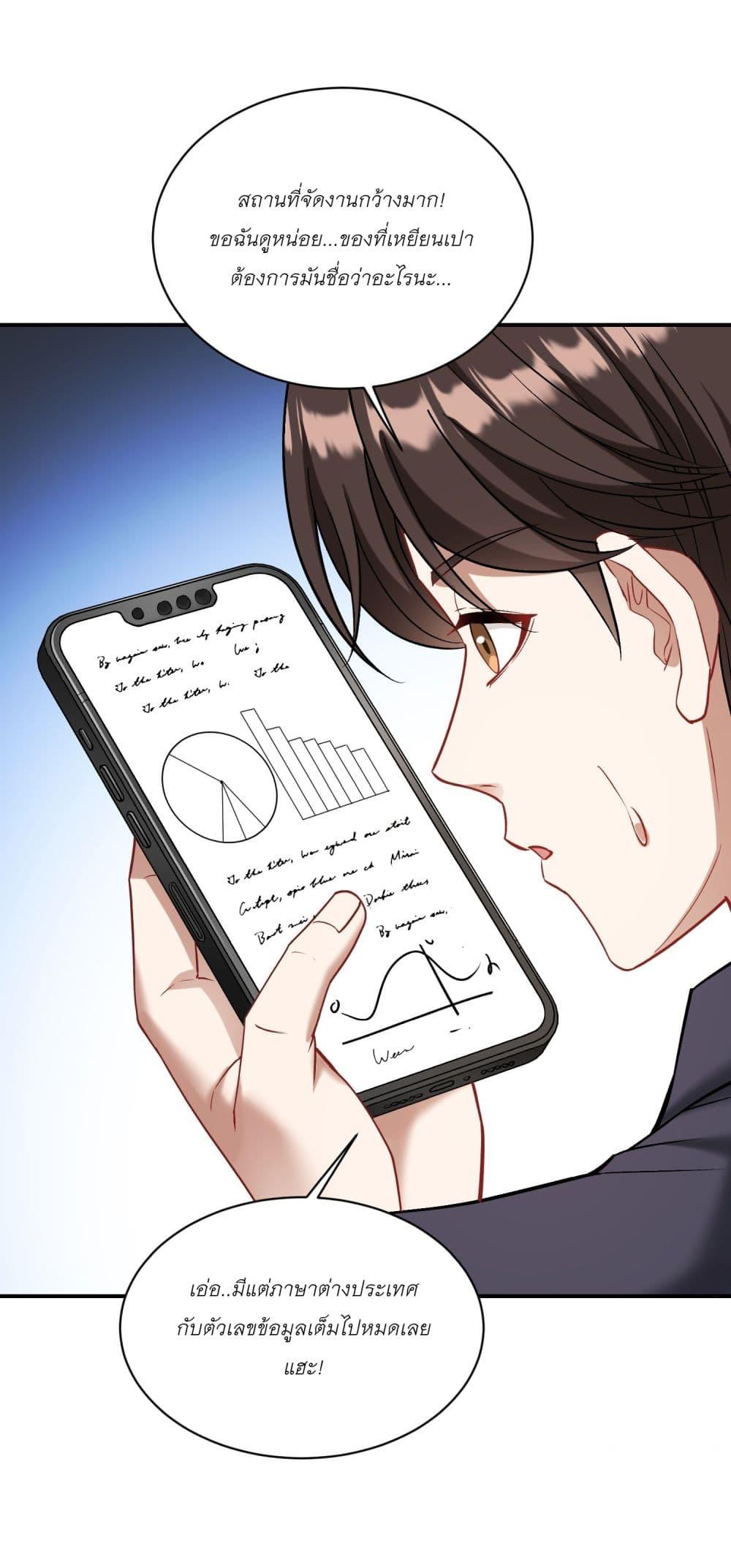 Manga-lc-com อ่านมังงะ อ่านการ์ตูน ออนไลน์ ฟรี Became a Billionaire After Dog Licking Improperly ตอนที่ 1 2 3 4 5 6 7 8 9 10 11 12 13 14 ฟรี ไม่มีโฆษณา Manga-lc - อ่าน มังงะ อ่าน การ์ตูน ออนไลน์ อ่านมังงะ ฟรี