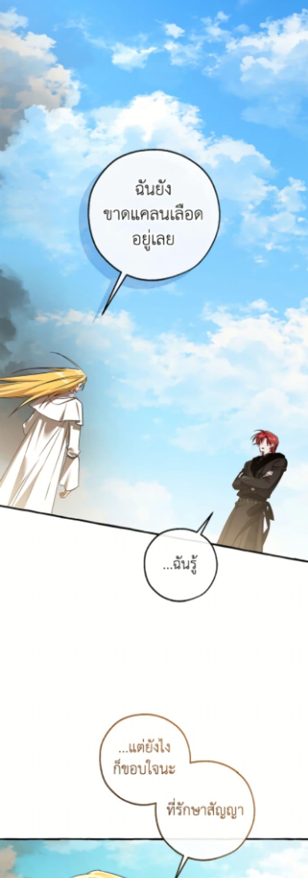 Manga-lc-com อ่านมังงะ อ่านการ์ตูน ออนไลน์ ฟรี Trash of the Count’s Family ตอนที่ 1 2 3 4 5 6 7 8 9 10 11 12 13 14 ฟรี ไม่มีโฆษณา Manga-lc - อ่าน มังงะ อ่าน การ์ตูน ออนไลน์ อ่านมังงะ ฟรี