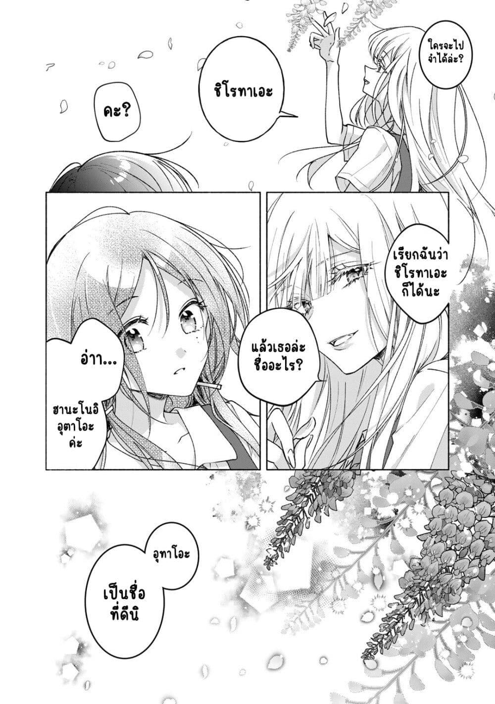 Manga-lc-com อ่านมังงะ อ่านการ์ตูน ออนไลน์ ฟรี Nichijou Yametara Shitai Koto ตอนที่ 1 2 3 4 5 6 7 8 9 10 11 12 13 14 ฟรี ไม่มีโฆษณา Manga-lc - อ่าน มังงะ อ่าน การ์ตูน ออนไลน์ อ่านมังงะ ฟรี