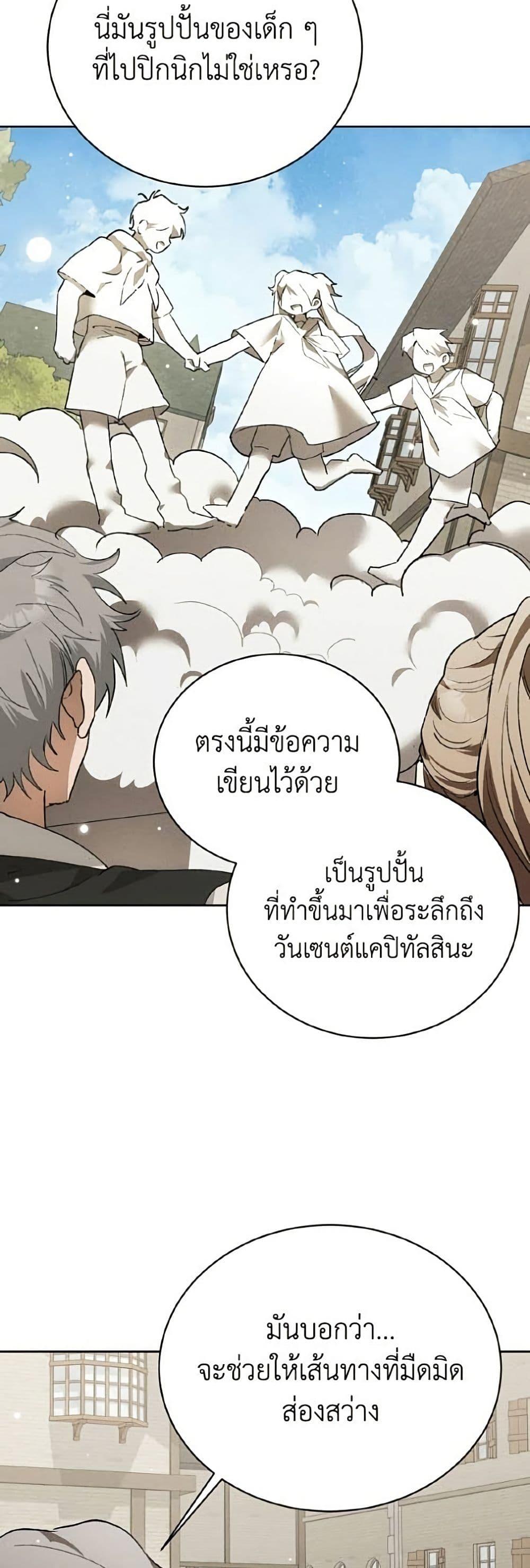 Manga-lc-com อ่านมังงะ อ่านการ์ตูน ออนไลน์ ฟรี I Will Protect My Tyrant Dad! ตอนที่ 1 2 3 4 5 6 7 8 9 10 11 12 13 14 ฟรี ไม่มีโฆษณา Manga-lc - อ่าน มังงะ อ่าน การ์ตูน ออนไลน์ อ่านมังงะ ฟรี