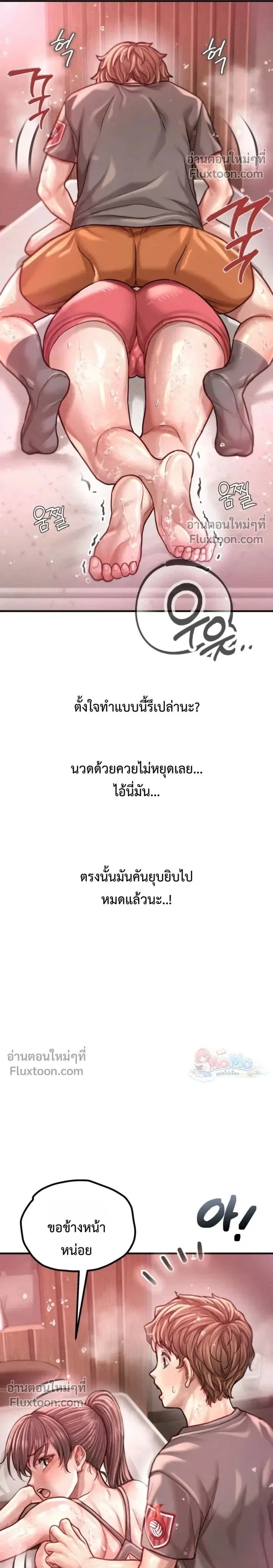 Doujin-Lc- อ่าน โดจิน มังฮวา เกาหลี ญี่ปุ่น จีน แปลไทย Sex! Sports คลับกีฬาสุดเสียว ตอนที่ 1 2 3 4 5 6 7 8 9 10 11 12 13 14 ฟรี ไม่มีโฆษณา อ่าน โดจิน Manhwa เกาหลี ญี่ปุ่น จีน เรามีครบ คัดมาให้เน้นๆ โดจิน 18+ รับประกันความฟินโดย  Doujin Lc
