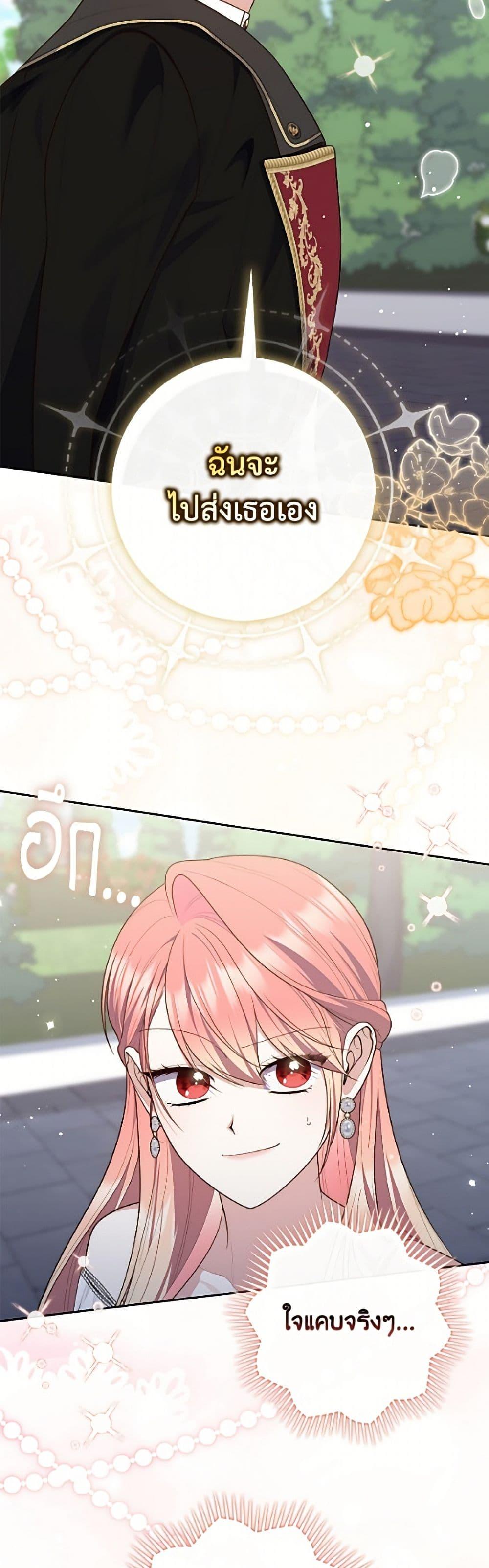 Manga-lc-com อ่านมังงะ อ่านการ์ตูน ออนไลน์ ฟรี Fortune-Telling Lady ตอนที่ 1 2 3 4 5 6 7 8 9 10 11 12 13 14 ฟรี ไม่มีโฆษณา Manga-lc - อ่าน มังงะ อ่าน การ์ตูน ออนไลน์ อ่านมังงะ ฟรี