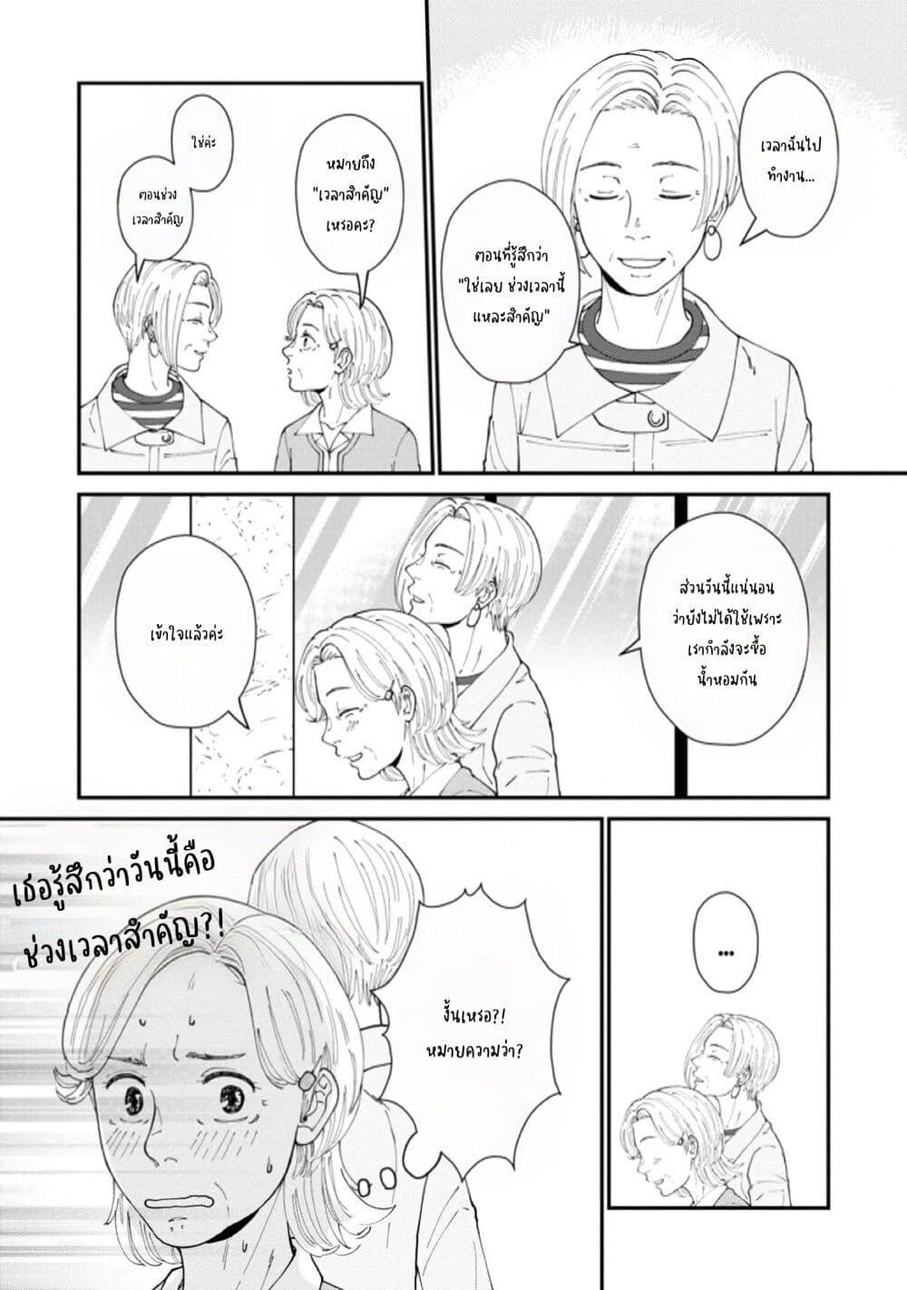 Manga-lc-com อ่านมังงะ อ่านการ์ตูน ออนไลน์ ฟรี Hanamonogatari ตอนที่ 1 2 3 4 5 6 7 8 9 10 11 12 13 14 ฟรี ไม่มีโฆษณา Manga-lc - อ่าน มังงะ อ่าน การ์ตูน ออนไลน์ อ่านมังงะ ฟรี