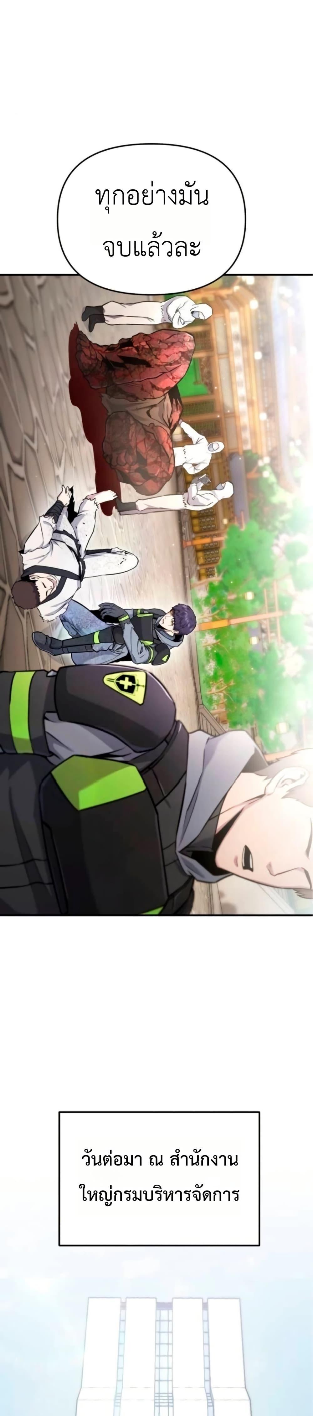 Manga-lc-com อ่านมังงะ อ่านการ์ตูน ออนไลน์ ฟรี National Power Level Labyrinth Designer ตอนที่ 1 2 3 4 5 6 7 8 9 10 11 12 13 14 ฟรี ไม่มีโฆษณา Manga-lc - อ่าน มังงะ อ่าน การ์ตูน ออนไลน์ อ่านมังงะ ฟรี