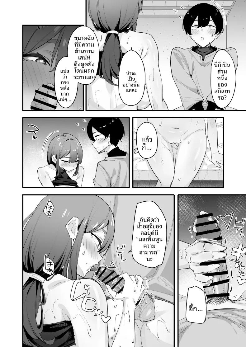 Doujin-Lc- อ่าน โดจิน มังฮวา เกาหลี ญี่ปุ่น จีน แปลไทย อัศวินหญิงผู้ผิดหวังกลับพอใจกับพี่ชายตัวเอง (Matoi) ตอนที่ 1 2 3 4 5 6 7 8 9 10 11 12 13 14 ฟรี ไม่มีโฆษณา อ่าน โดจิน Manhwa เกาหลี ญี่ปุ่น จีน เรามีครบ คัดมาให้เน้นๆ โดจิน 18+ รับประกันความฟินโดย  Doujin Lc
