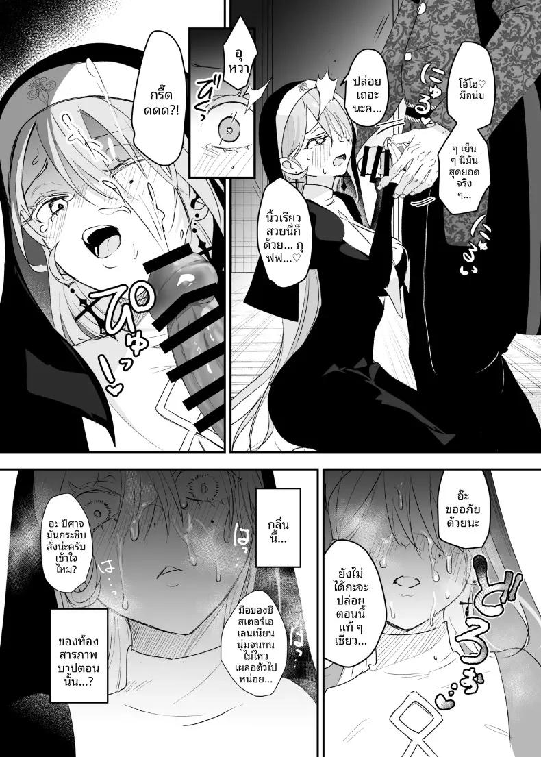 Doujin-Lc- อ่าน โดจิน มังฮวา เกาหลี ญี่ปุ่น จีน แปลไทย นี่เป็นการอธิษฐานจริงเหรอ (Yoshida Killy) ตอนที่ 1 2 3 4 5 6 7 8 9 10 11 12 13 14 ฟรี ไม่มีโฆษณา อ่าน โดจิน Manhwa เกาหลี ญี่ปุ่น จีน เรามีครบ คัดมาให้เน้นๆ โดจิน 18+ รับประกันความฟินโดย  Doujin Lc