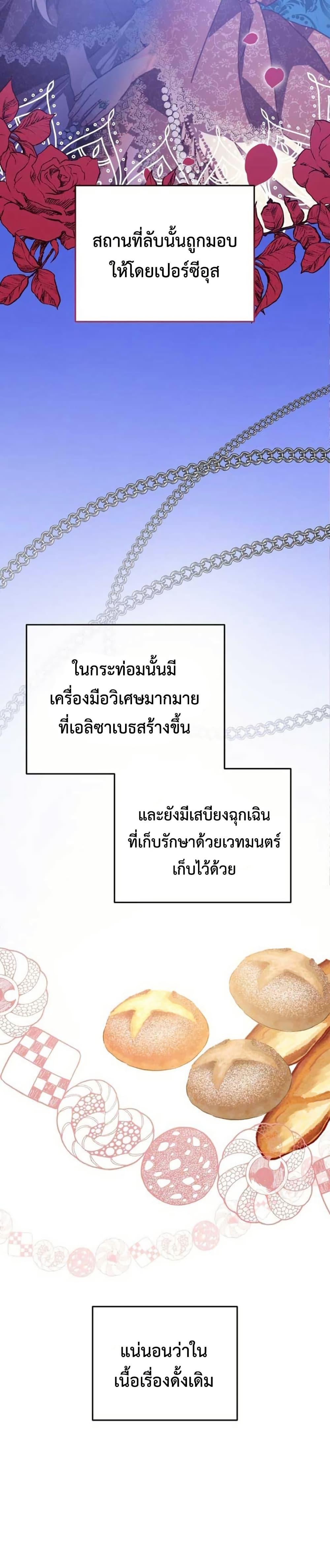 Manga-lc-com อ่านมังงะ อ่านการ์ตูน ออนไลน์ ฟรี My Childhood Friends Are trying to Kill Me ตอนที่ 1 2 3 4 5 6 7 8 9 10 11 12 13 14 ฟรี ไม่มีโฆษณา Manga-lc - อ่าน มังงะ อ่าน การ์ตูน ออนไลน์ อ่านมังงะ ฟรี