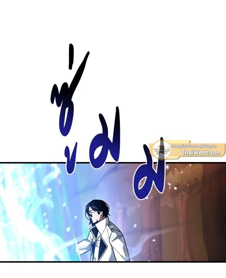 The Hero Returns ตอนที่ ตอนที่ 112 รูปที่ 69