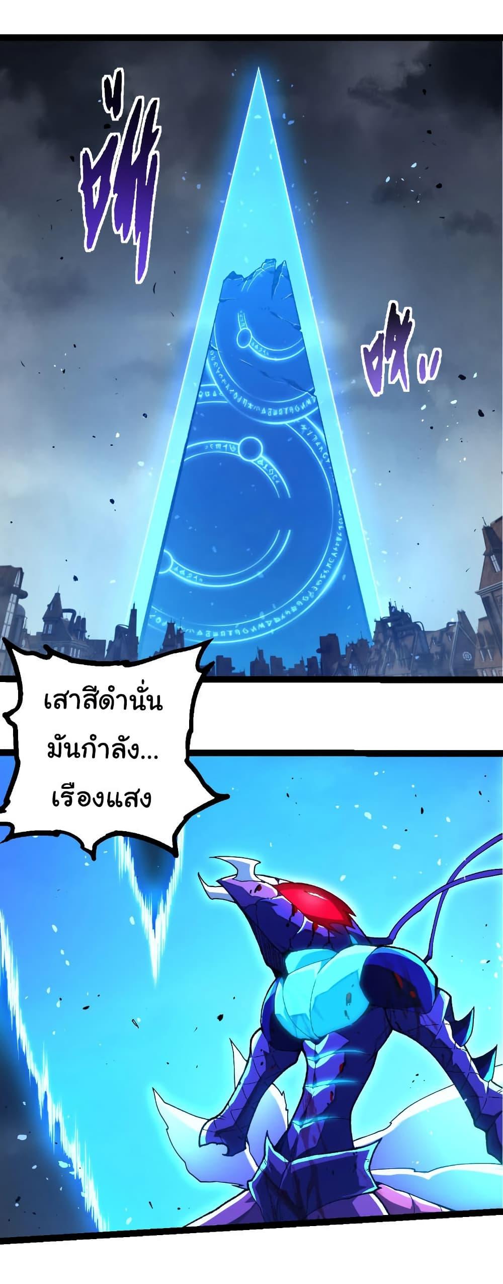 Manga-lc-com อ่านมังงะ อ่านการ์ตูน ออนไลน์ ฟรี Evolution from the Big Tree ตอนที่ 1 2 3 4 5 6 7 8 9 10 11 12 13 14 ฟรี ไม่มีโฆษณา Manga-lc - อ่าน มังงะ อ่าน การ์ตูน ออนไลน์ อ่านมังงะ ฟรี