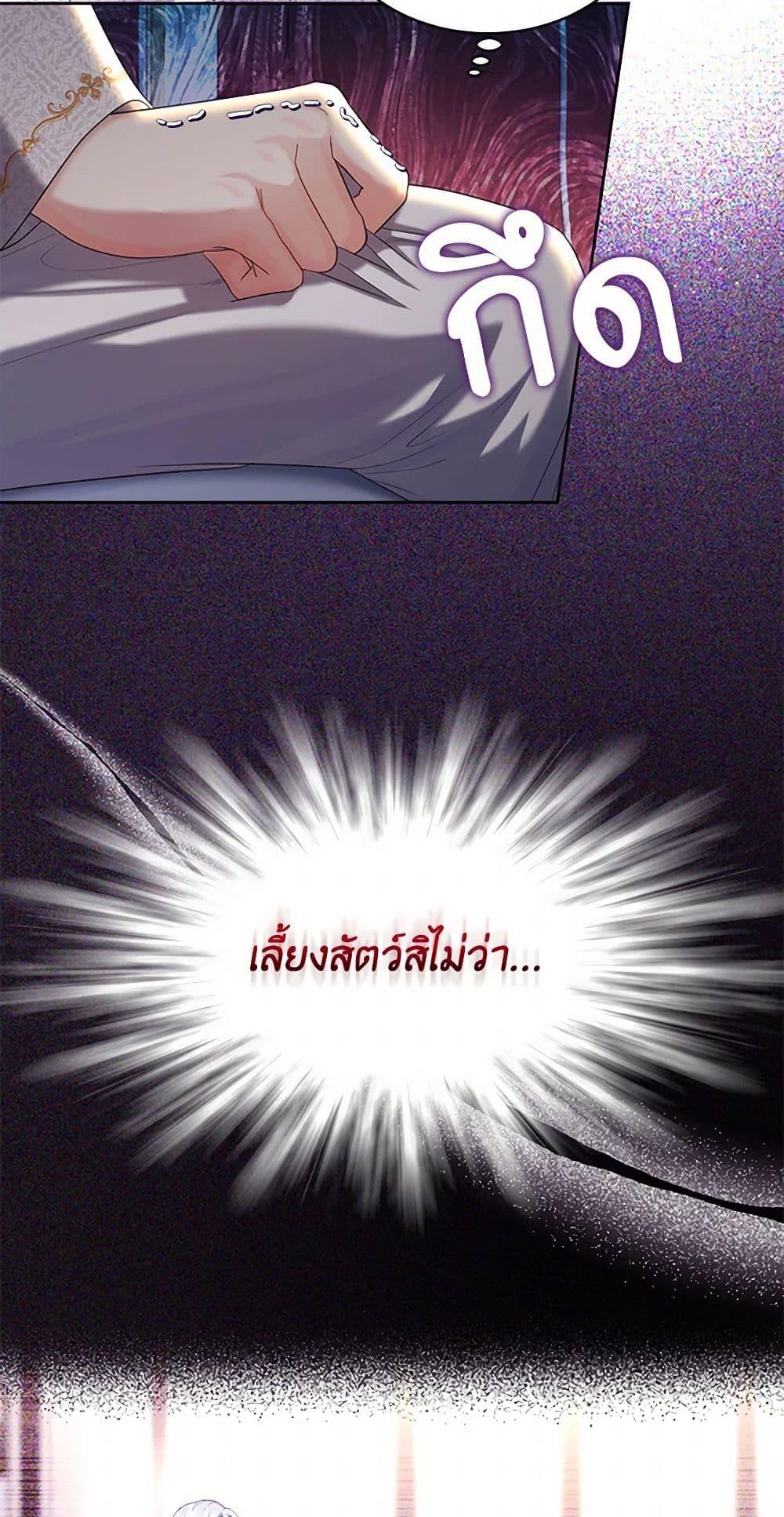 Manga-lc-com อ่านมังงะ อ่านการ์ตูน ออนไลน์ ฟรี The Duchess’s Contract Marriage ตอนที่ 1 2 3 4 5 6 7 8 9 10 11 12 13 14 ฟรี ไม่มีโฆษณา Manga-lc - อ่าน มังงะ อ่าน การ์ตูน ออนไลน์ อ่านมังงะ ฟรี