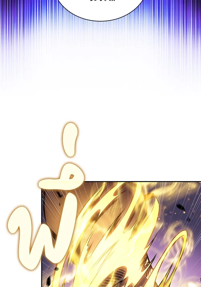 ลูกชายคนเล็กของดยุกคือมือสังหาร ตอนที่ 71 รูปที่ 70