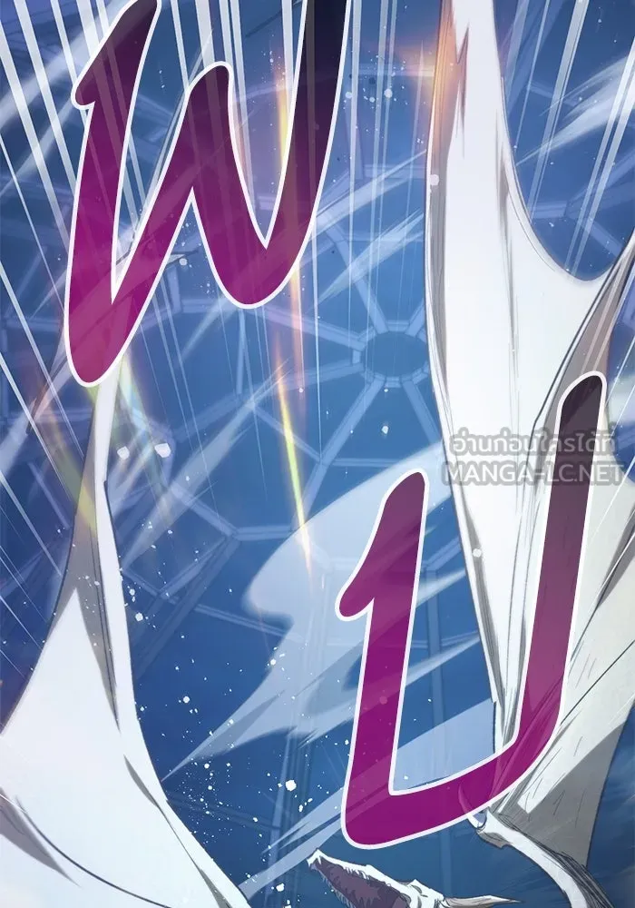 My S-Class Hunters ตอนที่ 76 โนอาห์ (2) รูปที่ 33