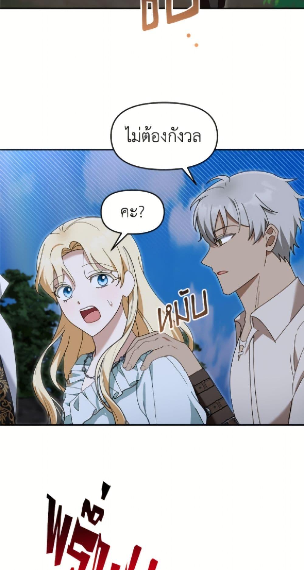 Manga-lc-com อ่านมังงะ อ่านการ์ตูน ออนไลน์ ฟรี I’d Rather Abandon You Than Be Abandoned ตอนที่ 1 2 3 4 5 6 7 8 9 10 11 12 13 14 ฟรี ไม่มีโฆษณา Manga-lc - อ่าน มังงะ อ่าน การ์ตูน ออนไลน์ อ่านมังงะ ฟรี