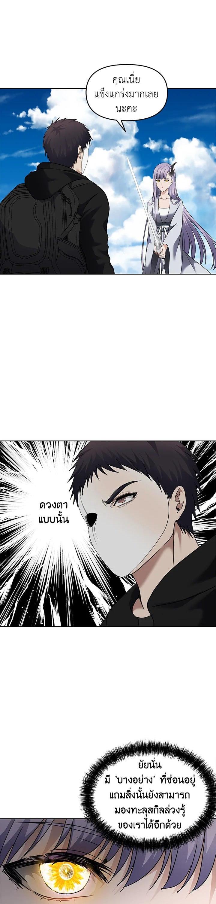Manga-lc-com อ่านมังงะ อ่านการ์ตูน ออนไลน์ ฟรี Second Life Ranker ตอนที่ 1 2 3 4 5 6 7 8 9 10 11 12 13 14 ฟรี ไม่มีโฆษณา Manga-lc - อ่าน มังงะ อ่าน การ์ตูน ออนไลน์ อ่านมังงะ ฟรี