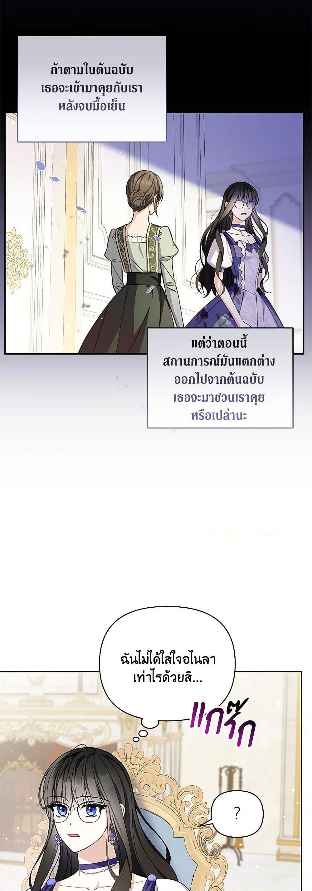 Manga-lc-com อ่านมังงะ อ่านการ์ตูน ออนไลน์ ฟรี Reforming My Regretful Husband ตอนที่ 1 2 3 4 5 6 7 8 9 10 11 12 13 14 ฟรี ไม่มีโฆษณา Manga-lc - อ่าน มังงะ อ่าน การ์ตูน ออนไลน์ อ่านมังงะ ฟรี