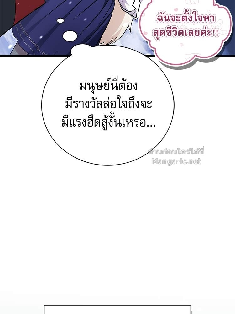 Doujin-Lc- อ่าน โดจิน มังฮวา เกาหลี ญี่ปุ่น จีน แปลไทย หยุดนะจอมมาร ฮีโร่ล้อมไว้หมดแล้ว ตอนที่ 1 2 3 4 5 6 7 8 9 10 11 12 13 14 ฟรี ไม่มีโฆษณา อ่าน โดจิน Manhwa เกาหลี ญี่ปุ่น จีน เรามีครบ คัดมาให้เน้นๆ โดจิน 18+ รับประกันความฟินโดย Doujin Lc