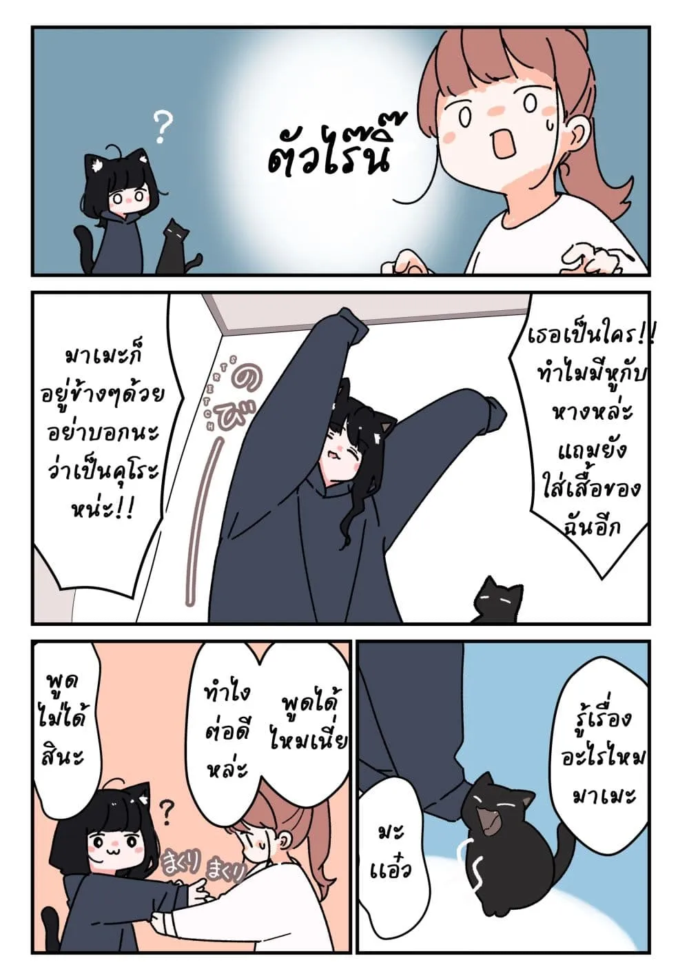 Manga-lc-com อ่านมังงะ อ่านการ์ตูน ออนไลน์ ฟรี Uchi no Kuroneko, Onna no Ko ตอนที่ 1 2 3 4 5 6 7 8 9 10 11 12 13 14 ฟรี ไม่มีโฆษณา Manga-lc - อ่าน มังงะ อ่าน การ์ตูน ออนไลน์ อ่านมังงะ ฟรี