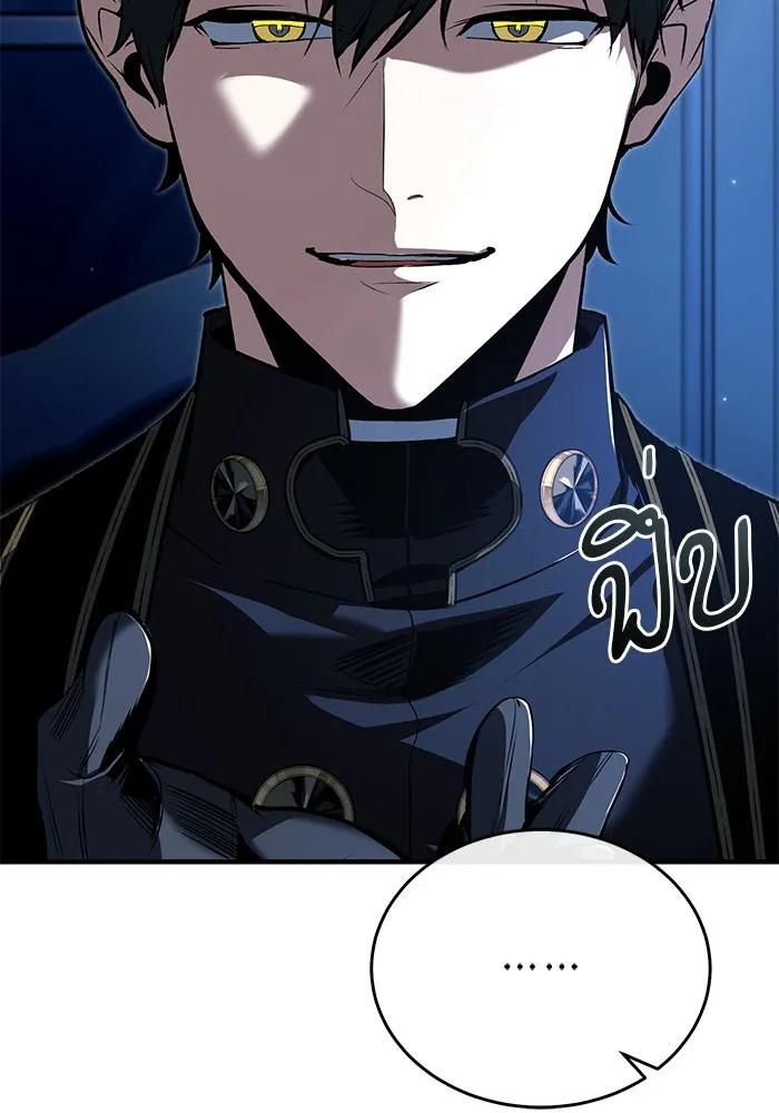 ศาสตราจารย์จำเป็นแห่งอะคาเดมี ตอนที่ 113 รูปที่ 89