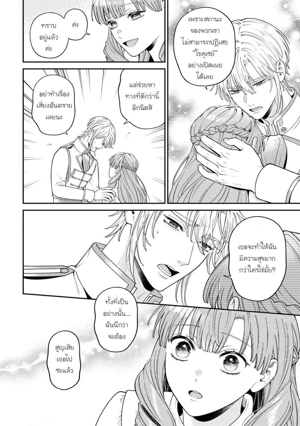 Manga-lc-com อ่านมังงะ อ่านการ์ตูน ออนไลน์ ฟรี Akuyaku Reijo Wa Moe Wo Abiru Hodo Sesshu Shitai! ตอนที่ 1 2 3 4 5 6 7 8 9 10 11 12 13 14 ฟรี ไม่มีโฆษณา Manga-lc - อ่าน มังงะ อ่าน การ์ตูน ออนไลน์ อ่านมังงะ ฟรี